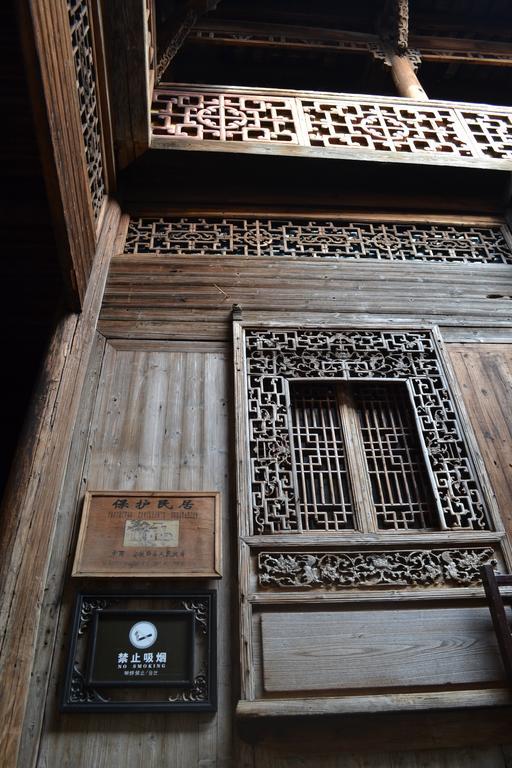 Huangshan Xidi Shang De Tang Yi (Anhui) Zewnętrze zdjęcie